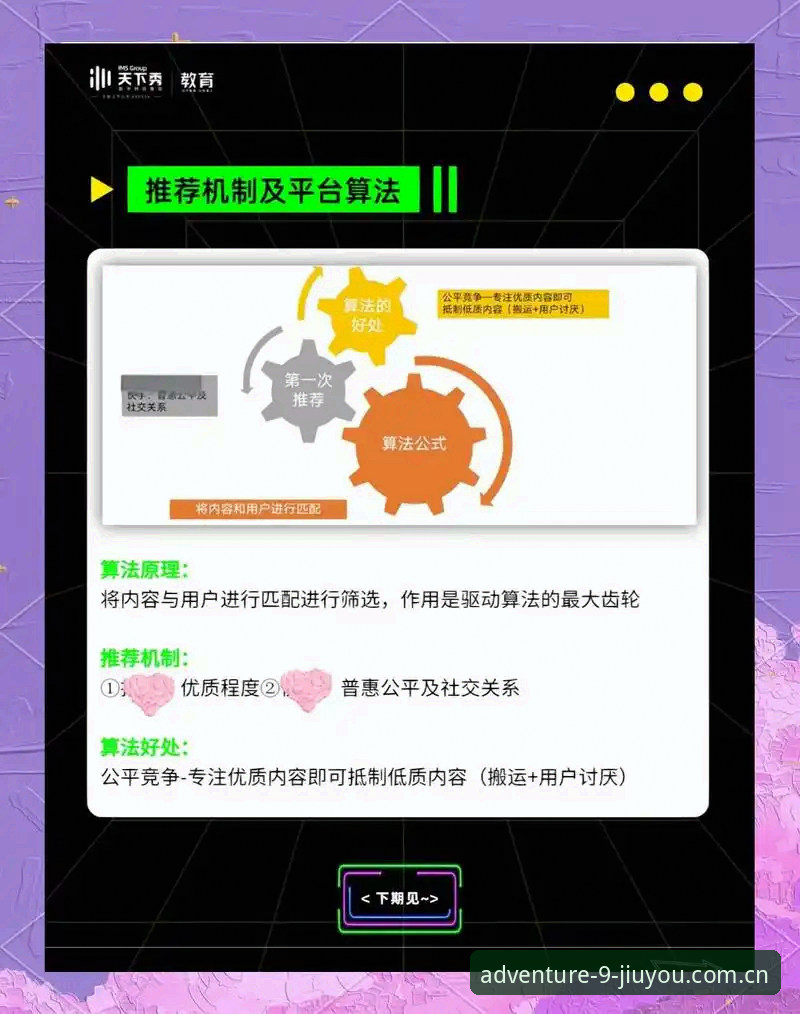 5个实用技巧，解决“九游类似直播平台推荐下载不了”的烦心事